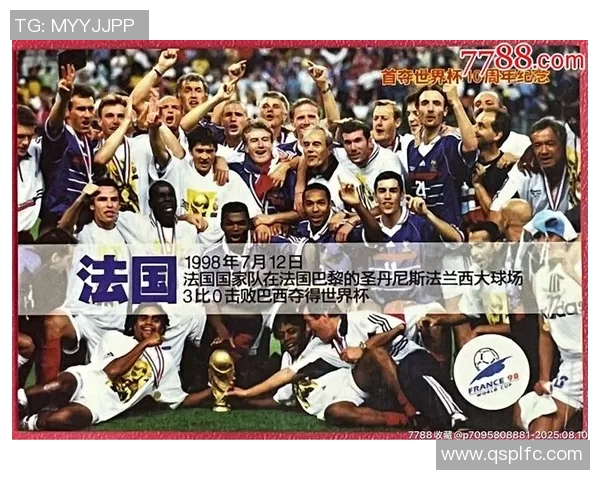 全球足球明星俱乐部介绍与历史背景分析 全球足球明星俱乐部介绍与历史背景分析