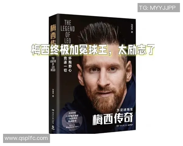 26号足球明星的传奇人生与赛场背后的故事揭秘