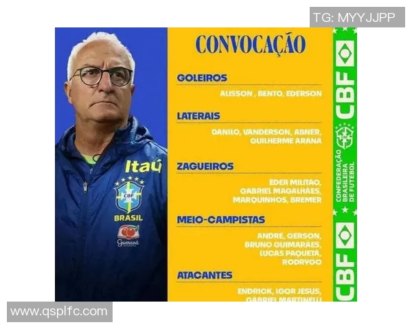 巴西足球明星排名揭晓谁将成为历史最佳球员的争夺者