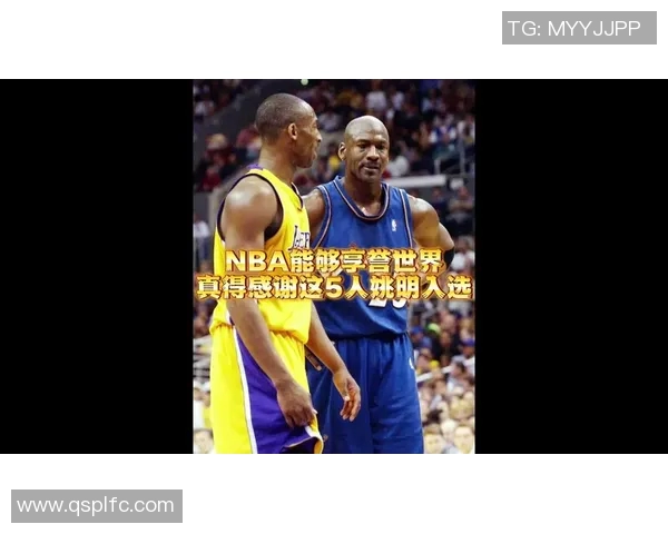 乔丹与姚明经典对决全场精彩回放重温篮球传奇瞬间